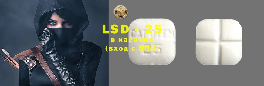 Лсд 25 экстази ecstasy  Горячий Ключ 